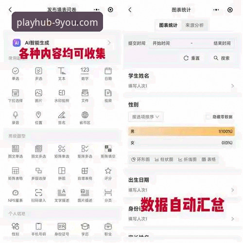 九游APP平台2026版礼包领取实用指南：从技术角度解析高效获取路径