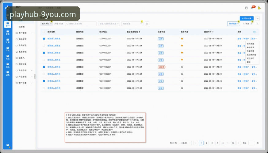 九游APP平台下载速度全面评测：深度解析“下载慢”问题与优化策略